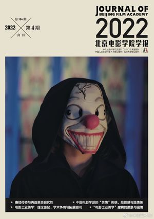 Curling Happiness's poster