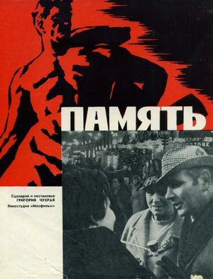 Memory's poster