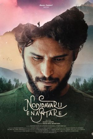 Nodidavaru Enanthare's poster
