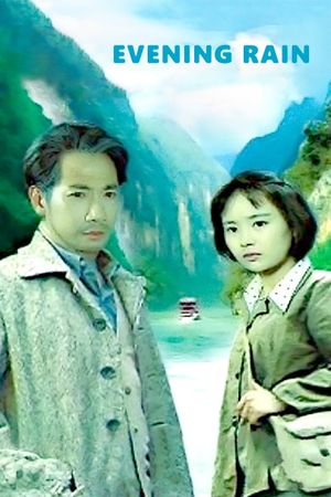 Evening Rain's poster