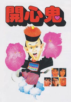 The Happy Ghost's poster