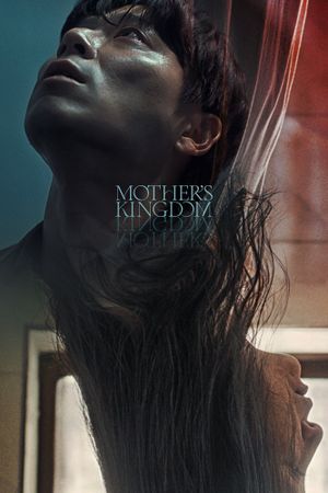 Mother's Kingdom's poster