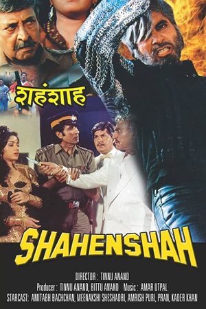 Shahenshah's poster