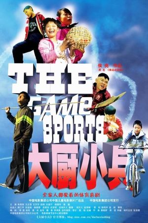 The Game Sports's poster