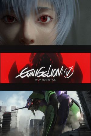 Evangelion: [√] It Can (Not) Be True's poster