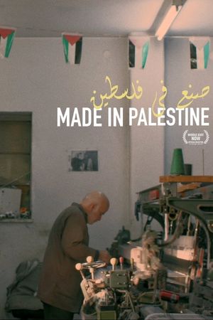 Made in Palestine's poster