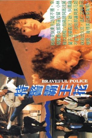 Jing nu chu zheng's poster