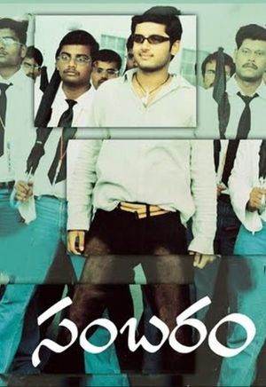Sambaram's poster