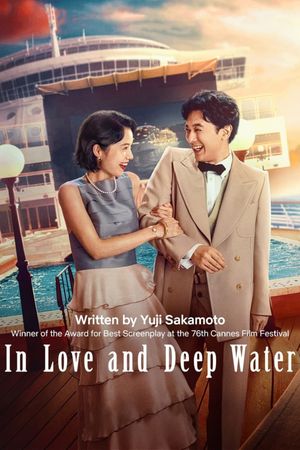 In Love and Deep Water's poster