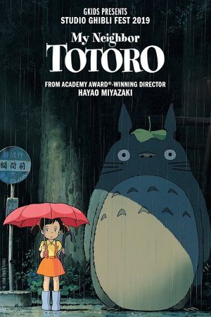 My Neighbor Totoro's poster