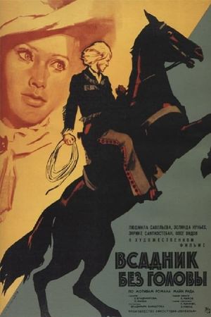 Vsadnik bez golovy's poster