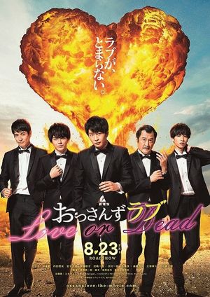 Ossan's Love: Love or Dead's poster
