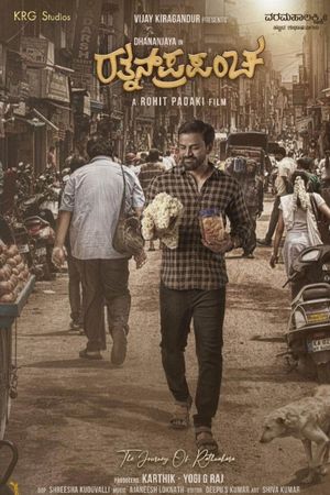 Ratnan Prapancha's poster