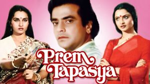 Prem Tapasya's poster