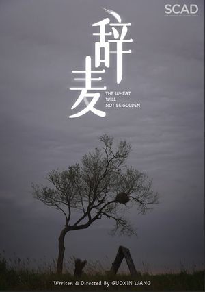 the wheat will not be golden's poster