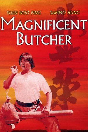 The Magnificent Butcher's poster