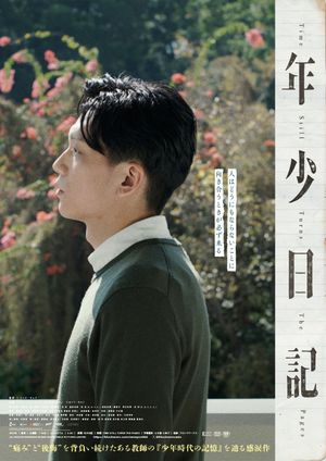 Time Still Turns the Pages's poster