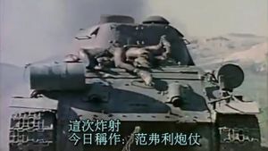 Korean War in Color's poster