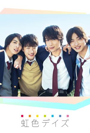 Rainbow Days's poster