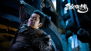 Legend of the Naga Pearls's poster