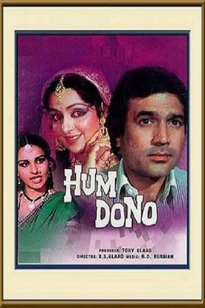 Hum Dono's poster