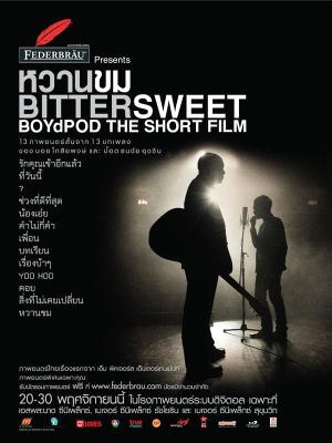 Bittersweet BoydPod The Short Film's poster image