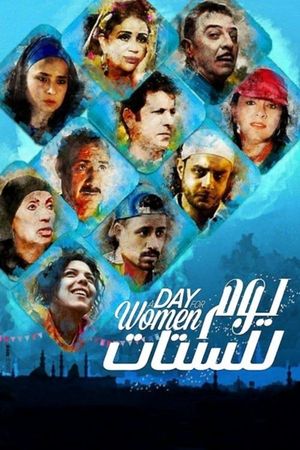 A Day for Women's poster