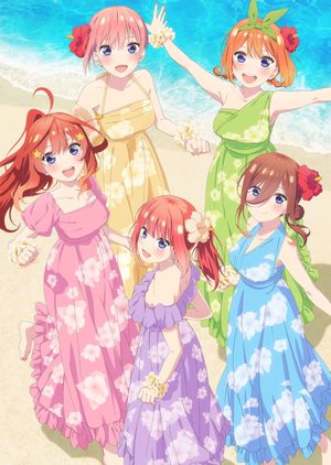 The Quintessential Quintuplets Specials 2's poster