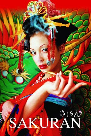 Sakuran's poster