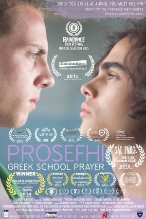 Greek School Prayer's poster