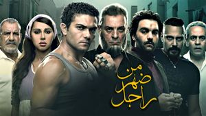 Men Dahr Ragel's poster