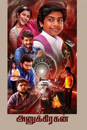 Anugrahan's poster