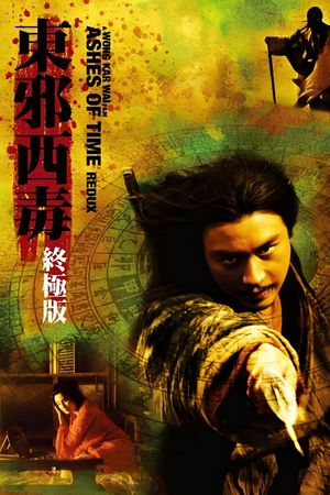 Ashes of Time's poster