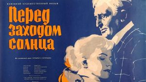 Before Sundown's poster