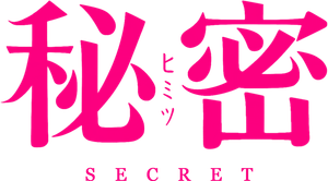 Himitsu's poster