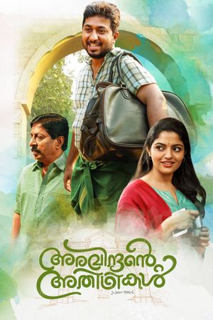 Aravindante Athidhikal's poster
