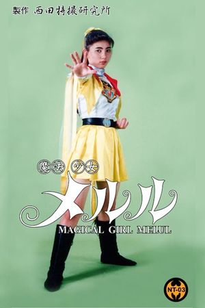 Magical Girl Melul's poster