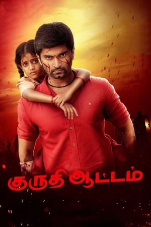Kuruthi Aattam's poster