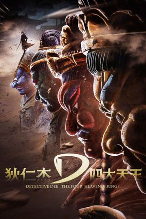 Detective Dee: The Four Heavenly Kings's poster