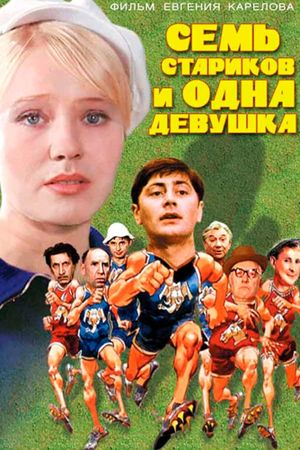 Seven Old Men and One Girl's poster