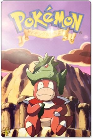 Slowking's Day's poster