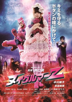 Nuigulumar Z's poster