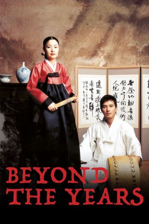Beyond the Years's poster