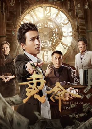 The Deal of Time's poster image