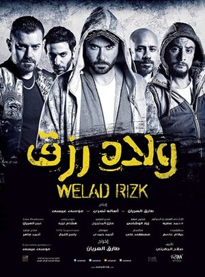 Sons of Rizk's poster