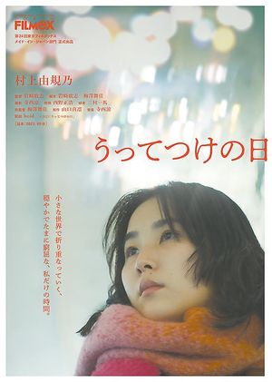 They Give Me a Day I Will Never Forget's poster