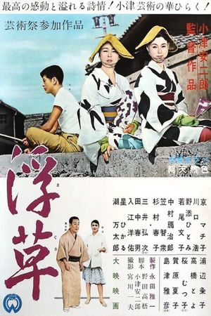 Floating Weeds's poster