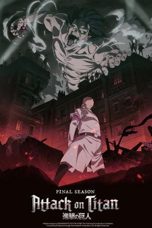 Attack on Titan: Chronicle's poster