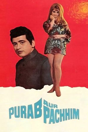 Purab Aur Pachhim's poster