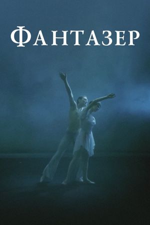 Fantazyor's poster